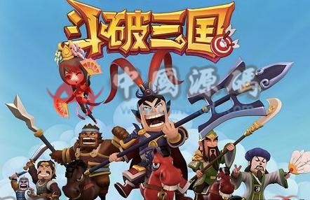 《斗破三国》源码-SellCode