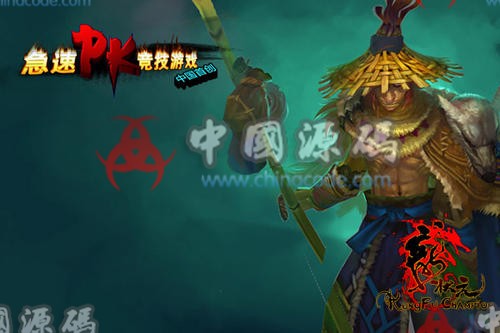 UE3制作《龙状元》源码-SellCode