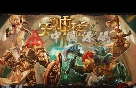 《天神传》源码-SellCode