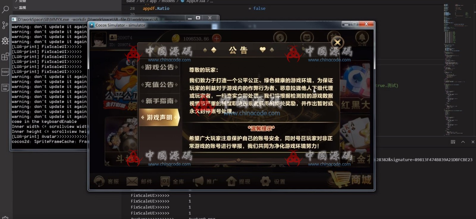 图片[2]-【三合一】兔子斯博团购版+全家桶斯博娱乐，全民代理+全游戏16款游戏+内置CP完美运营版本-SellCode