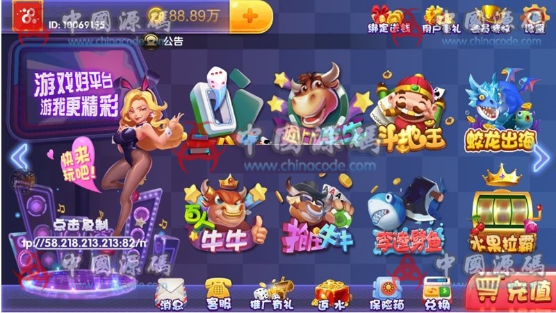 【视频教程】最新永利宝马动态UI棋牌组件+完整数据+完美运营版本+多捕鱼-SellCode