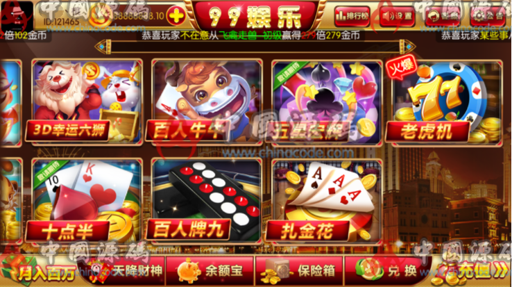 图片[3]-99娱乐全新无授权无捆绑无病毒1:1棋牌组件 金币房卡双模式 带俱乐部+全民推广完美版-SellCode