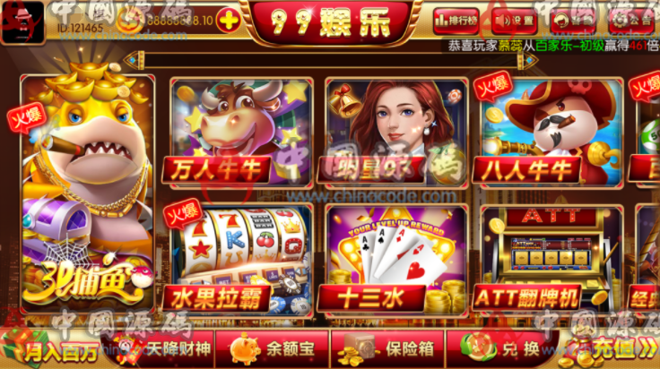 99娱乐全新无授权无捆绑无病毒1:1棋牌组件 金币房卡双模式 带俱乐部+全民推广完美版-SellCode