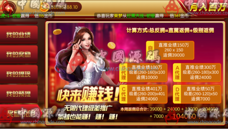 图片[5]-99娱乐全新无授权无捆绑无病毒1:1棋牌组件 金币房卡双模式 带俱乐部+全民推广完美版-SellCode