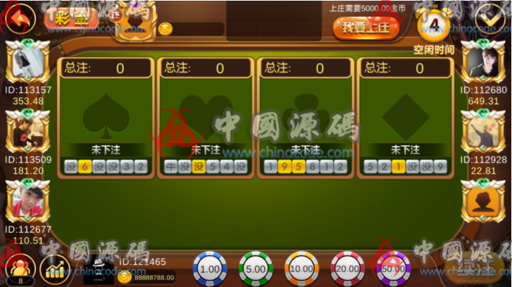 图片[10]-99娱乐全新无授权无捆绑无病毒1:1棋牌组件 金币房卡双模式 带俱乐部+全民推广完美版-SellCode