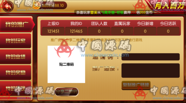 图片[4]-99娱乐全新无授权无捆绑无病毒1:1棋牌组件 金币房卡双模式 带俱乐部+全民推广完美版-SellCode
