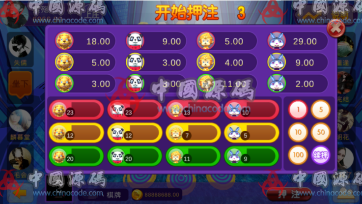图片[12]-99娱乐全新无授权无捆绑无病毒1:1棋牌组件 金币房卡双模式 带俱乐部+全民推广完美版-SellCode