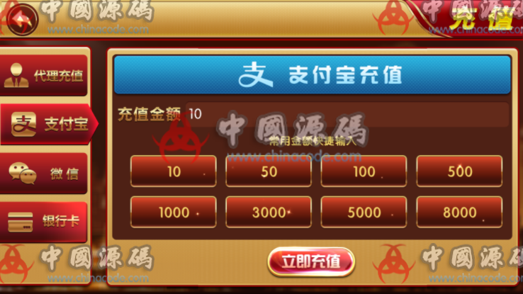 图片[6]-99娱乐全新无授权无捆绑无病毒1:1棋牌组件 金币房卡双模式 带俱乐部+全民推广完美版-SellCode