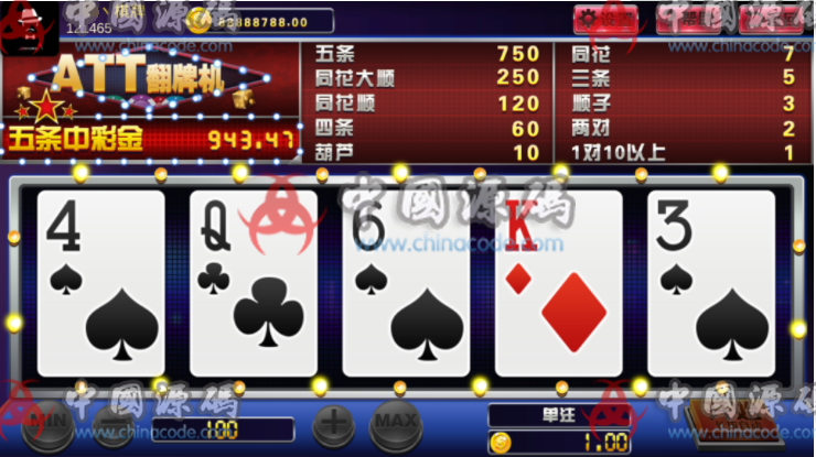 图片[11]-99娱乐全新无授权无捆绑无病毒1:1棋牌组件 金币房卡双模式 带俱乐部+全民推广完美版-SellCode