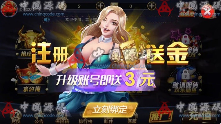 图片[6]-2020年星耀刀锋版 服务端过授权版本 星耀系列服务端通用 完整程序下载-SellCode