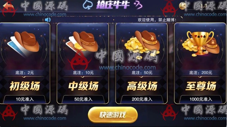 图片[4]-2020年星耀刀锋版 服务端过授权版本 星耀系列服务端通用 完整程序下载-SellCode