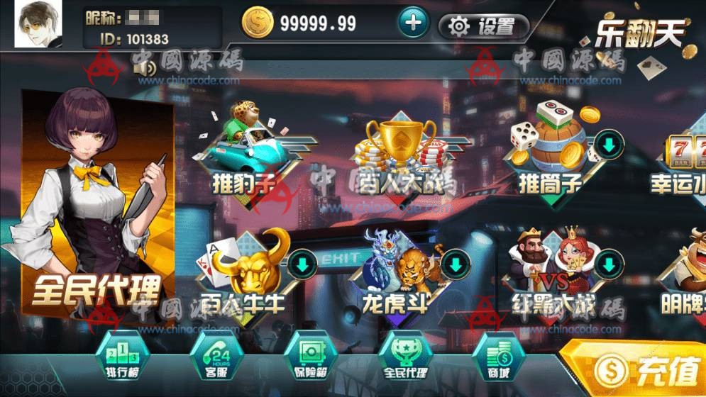 图片[2]-【源码+组件】十月创游互娱新UI卡布基诺卡布奇洛完整源码组件+完整数据-SellCode