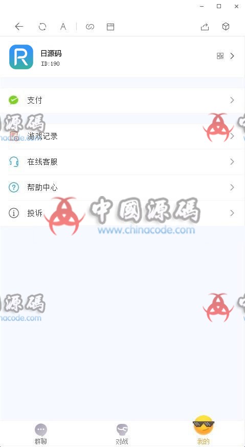 图片[2]-红包直通车2.0改版二开可直接登录+微信登录+完整源码+已解密-SellCode