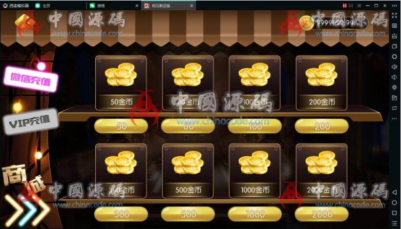 图片[4]-【最新修复】斑马联运版-金城娱乐，京城国际棋牌源码组件完整版 +双端APP+完整数据+带红包扫雷+非外面假货已经本站整理过-SellCode