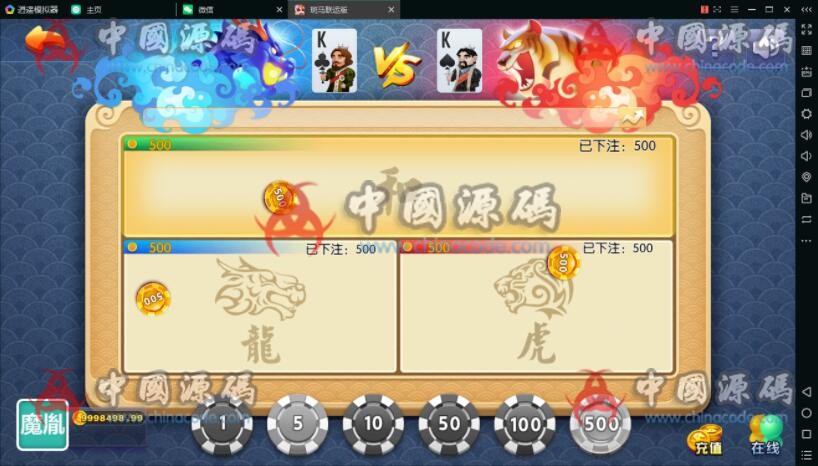 图片[11]-【最新修复】斑马联运版-金城娱乐，京城国际棋牌源码组件完整版 +双端APP+完整数据+带红包扫雷+非外面假货已经本站整理过-SellCode
