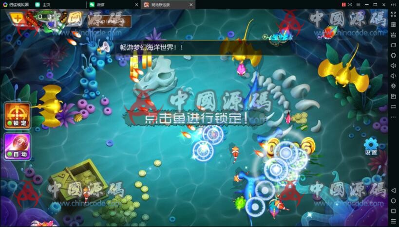 图片[12]-【最新修复】斑马联运版-金城娱乐，京城国际棋牌源码组件完整版 +双端APP+完整数据+带红包扫雷+非外面假货已经本站整理过-SellCode