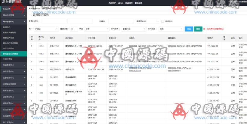 图片[13]-【最新修复】斑马联运版-金城娱乐，京城国际棋牌源码组件完整版 +双端APP+完整数据+带红包扫雷+非外面假货已经本站整理过-SellCode