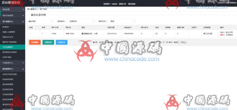 图片[15]-【最新修复】斑马联运版-金城娱乐，京城国际棋牌源码组件完整版 +双端APP+完整数据+带红包扫雷+非外面假货已经本站整理过-SellCode