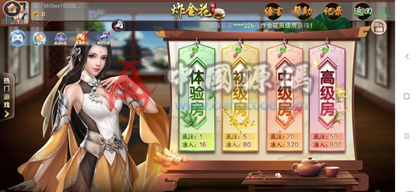 图片[7]-真人视讯银河娱乐组件+双单APP-SellCode
