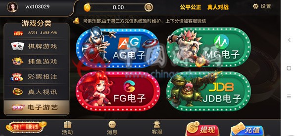图片[6]-真人视讯银河娱乐组件+双单APP-SellCode