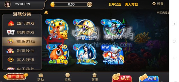 图片[4]-真人视讯银河娱乐组件+双单APP-SellCode