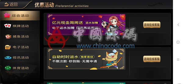 图片[2]-真人视讯银河娱乐组件+双单APP-SellCode