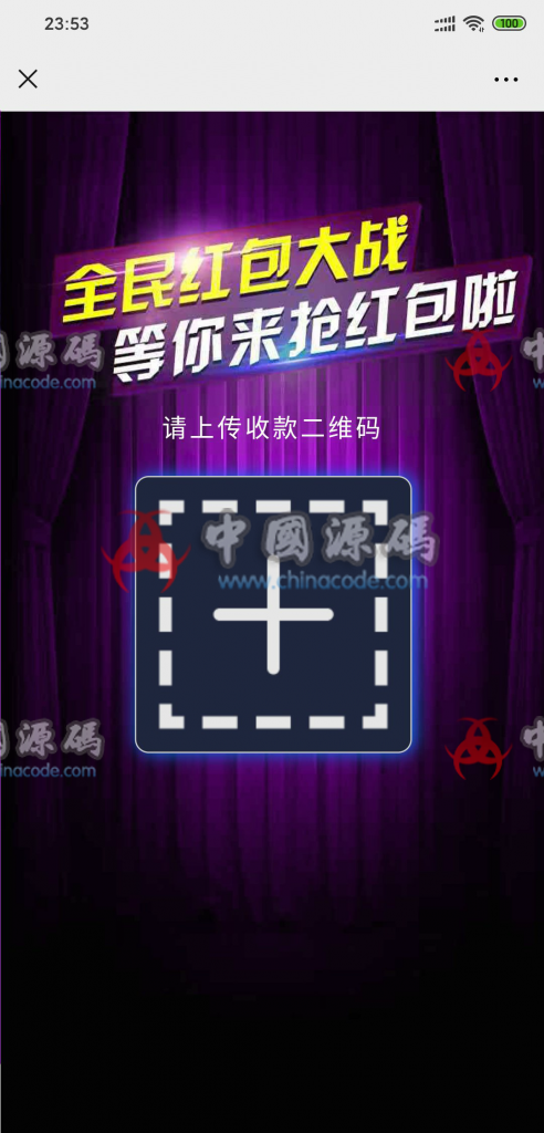 图片[6]-最新版直通车3.0红包扫雷游戏 牛牛 二八杠 完整源码-SellCode