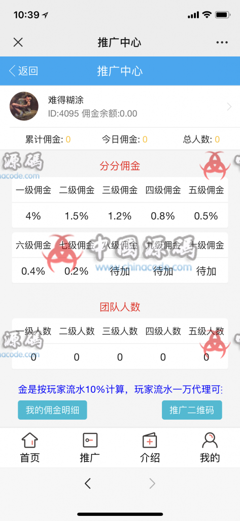 最新免公众号版士兵扫雷+个人免签支付+无需备案-SellCode