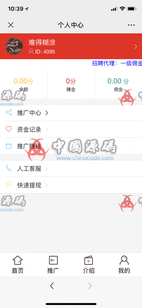 图片[3]-最新免公众号版士兵扫雷+个人免签支付+无需备案-SellCode