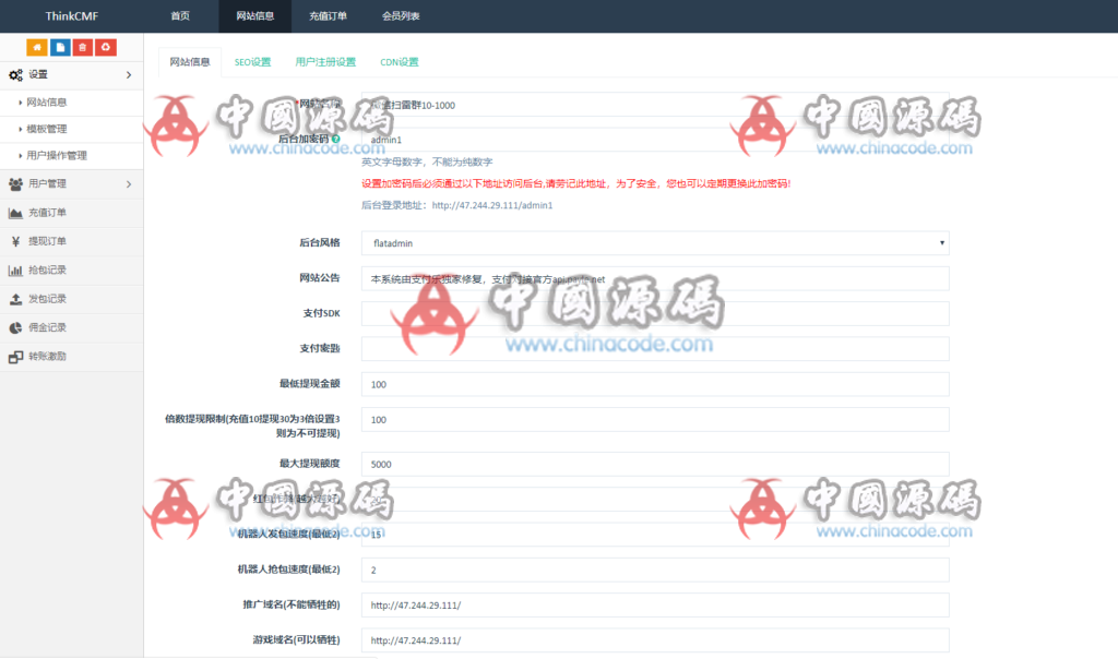 图片[7]-最新免公众号版士兵扫雷+个人免签支付+无需备案-SellCode