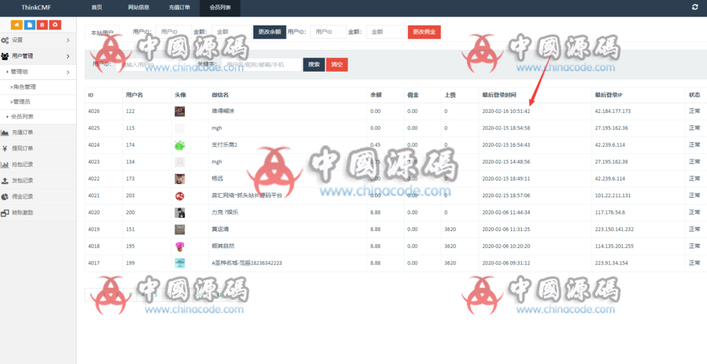 图片[6]-最新免公众号版士兵扫雷+个人免签支付+无需备案-SellCode