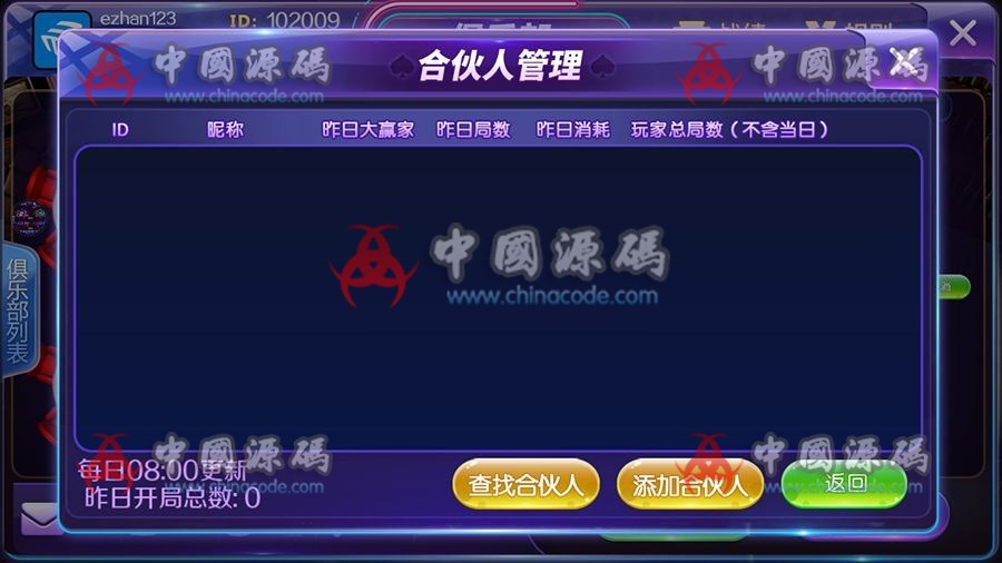 图片[6]-新世界棋牌游戏源代码+新世界棋牌源码组件-SellCode