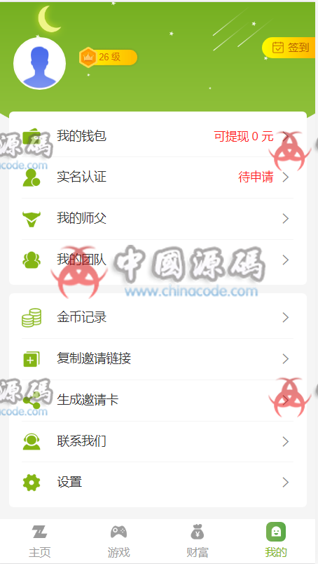 图片[8]-最新版本第二版陀螺世界源码-SellCode