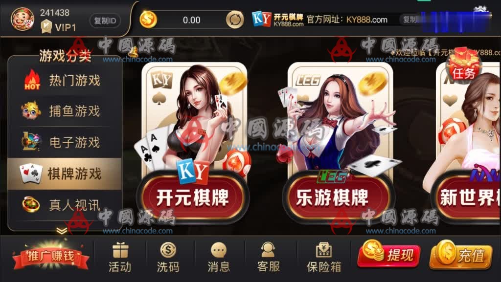 图片[3]-[最新更新音和视讯]开元棋牌游戏完整组件+完整数据+双端APP正常+调用接口-SellCode