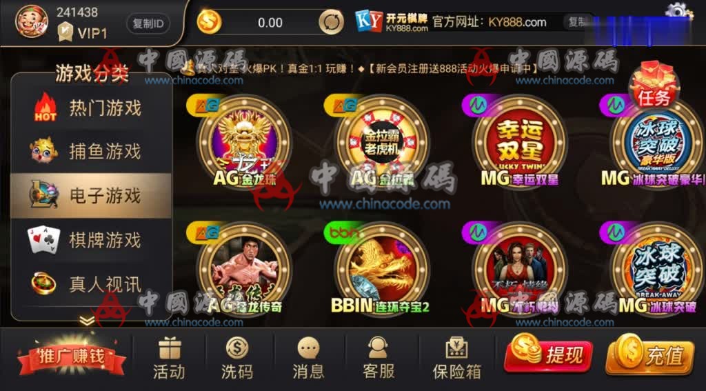 图片[2]-[最新更新音和视讯]开元棋牌游戏完整组件+完整数据+双端APP正常+调用接口-SellCode