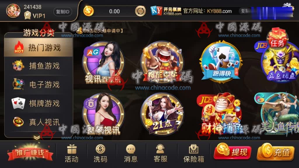 图片[4]-[最新更新音和视讯]开元棋牌游戏完整组件+完整数据+双端APP正常+调用接口-SellCode