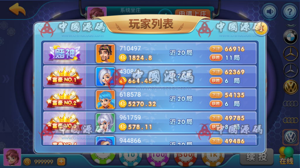 图片[5]-最新微星新UI代理完整，服务端完整，需要自己替换下黑金版本的-SellCode
