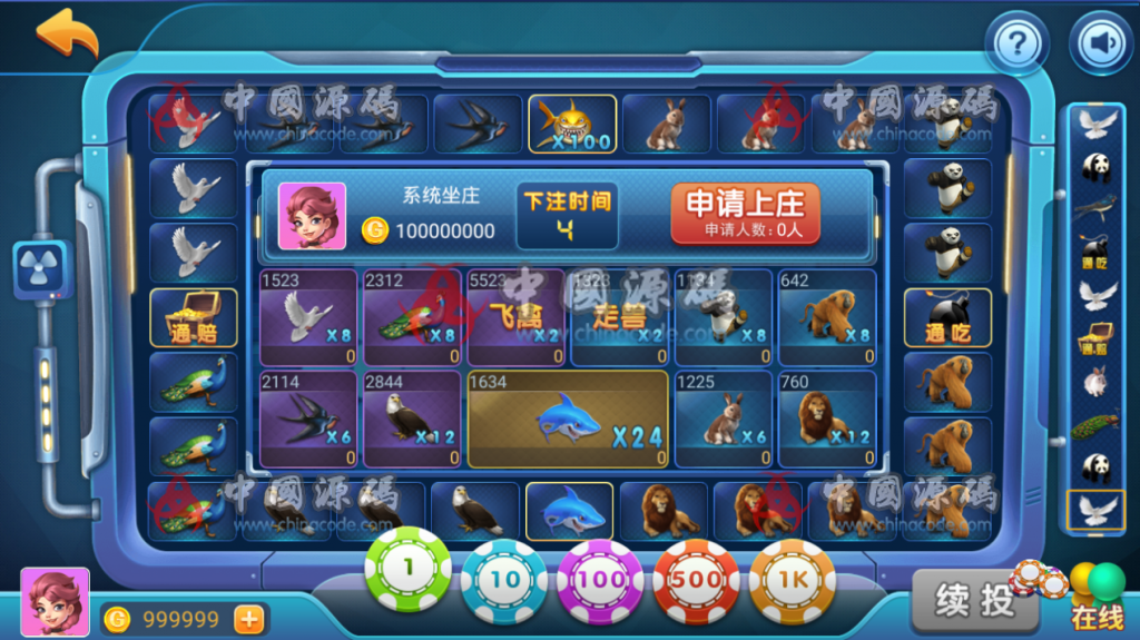 图片[3]-最新微星新UI代理完整，服务端完整，需要自己替换下黑金版本的-SellCode