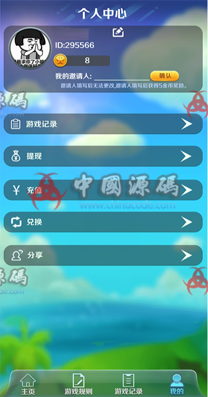 图片[6]-最新版吉利红包 扫雷 牛牛 接龙 龙虎斗游戏 纯源码完整运营版-SellCode