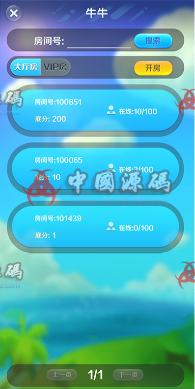 图片[4]-最新版吉利红包 扫雷 牛牛 接龙 龙虎斗游戏 纯源码完整运营版-SellCode