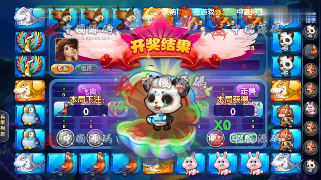 图片[7]-[万利正版无授权版]非论坛货-组件，全民代理，全部正常！-SellCode