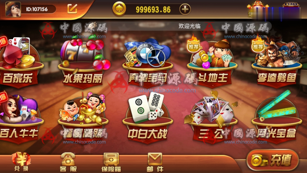 【视频】[万利正版无授权版]非论坛货-组件，全民代理，全部正常！-SellCode