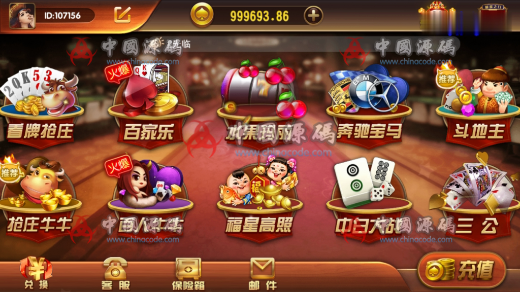 图片[2]-【视频】[万利正版无授权版]非论坛货-组件，全民代理，全部正常！-SellCode
