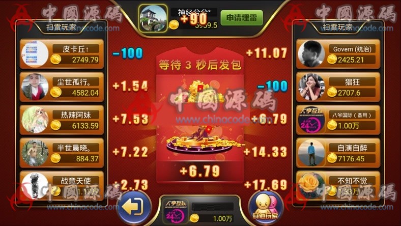 图片[6]-718陌陌新版完整组件数据双端热更+子游戏齐全带红包新版-SellCode