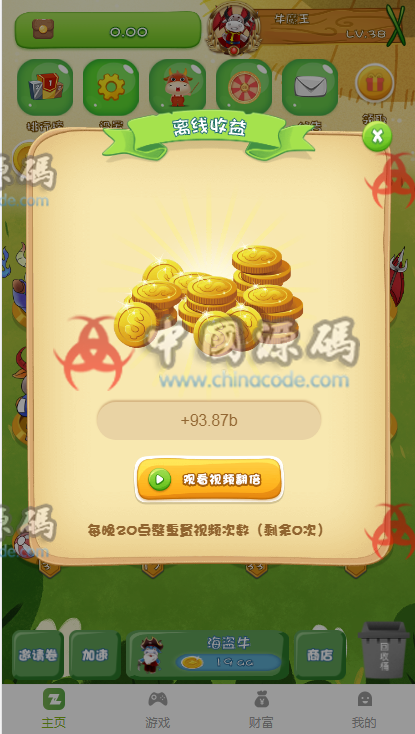 图片[3]-最新版本第二版陀螺世界源码-SellCode