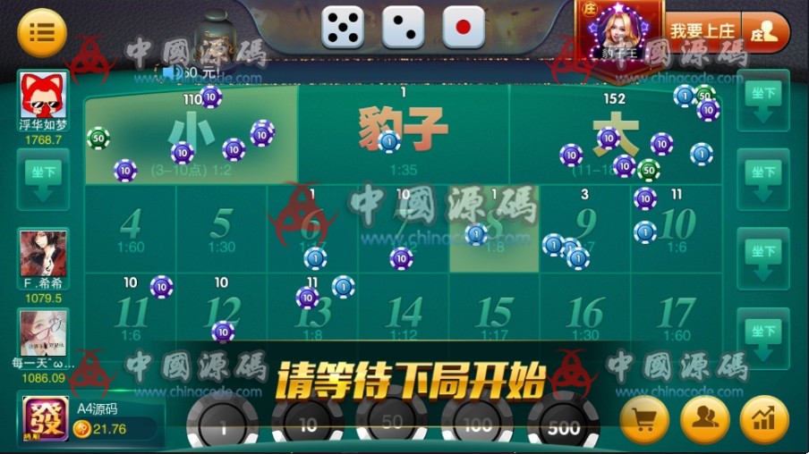 图片[6]-【修复版】星耀鲨鱼版组件 星耀棋牌最新鲨鱼版游戏组件带支付系统带全民推广系统流水处理-SellCode
