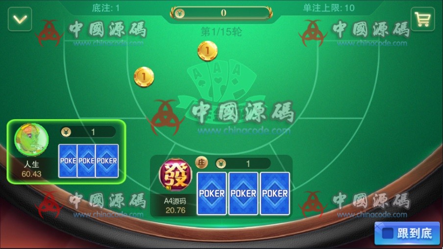 图片[7]-【修复版】星耀鲨鱼版组件 星耀棋牌最新鲨鱼版游戏组件带支付系统带全民推广系统流水处理-SellCode