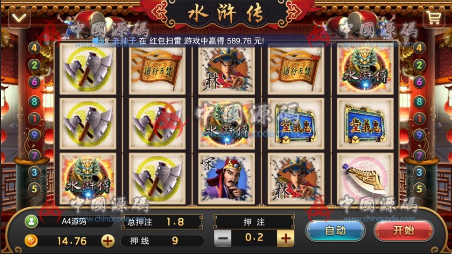 图片[8]-【修复版】星耀鲨鱼版组件 星耀棋牌最新鲨鱼版游戏组件带支付系统带全民推广系统流水处理-SellCode