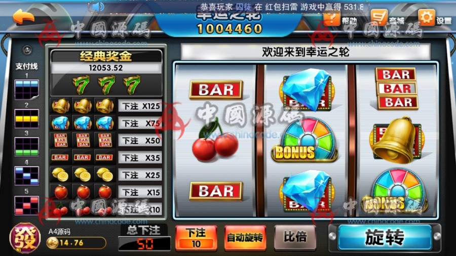 图片[9]-【修复版】星耀鲨鱼版组件 星耀棋牌最新鲨鱼版游戏组件带支付系统带全民推广系统流水处理-SellCode
