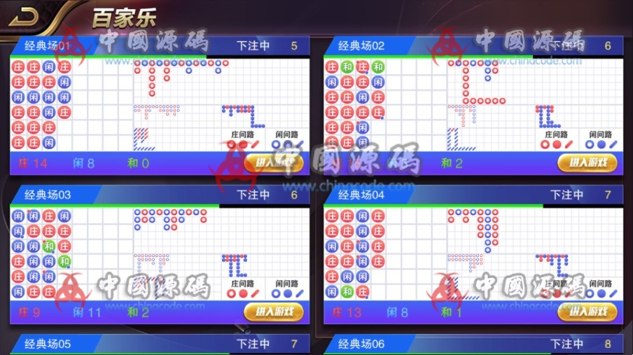图片[4]-【修复版】星耀鲨鱼版组件 星耀棋牌最新鲨鱼版游戏组件带支付系统带全民推广系统流水处理-SellCode